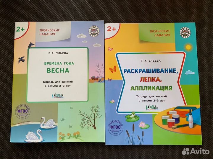 Развивающие тетради наклейки Ульева Kumon 7 гномов