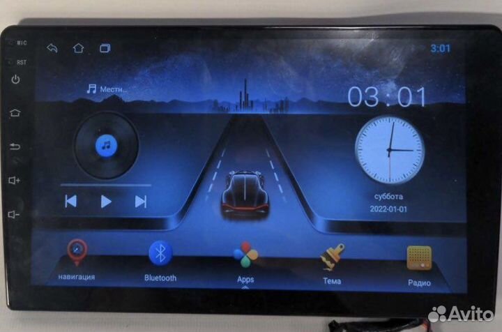 Магнитола android