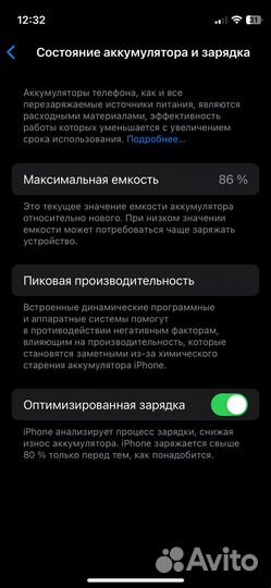 iPhone 12 mini, 64 ГБ