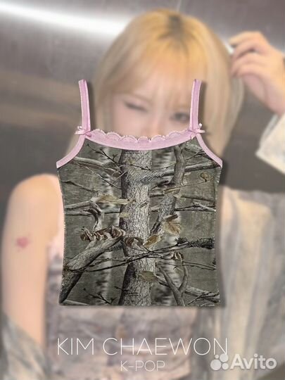 Камуфляжный топ y2k