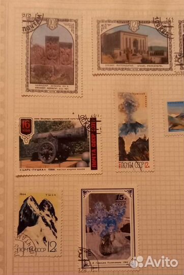 Почтовые Марки