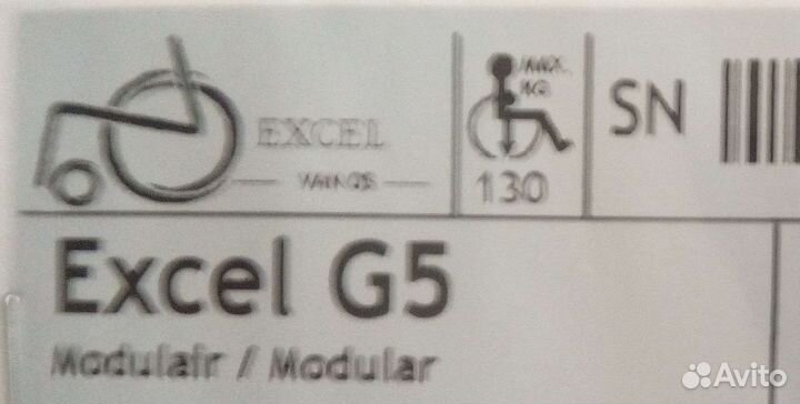 Запчасти для инвалидной коляски