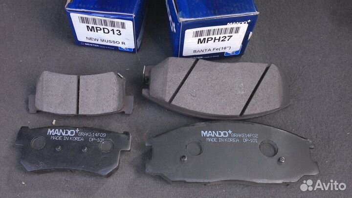 Колодки тормозные MPD13, ssang yong