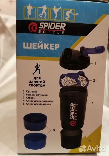 Шейкер