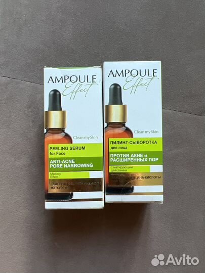 Сыворотка ampoule вiтэкс