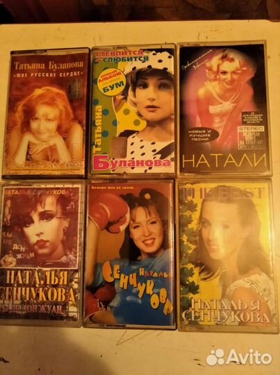 Аудио-кассеты 90-х