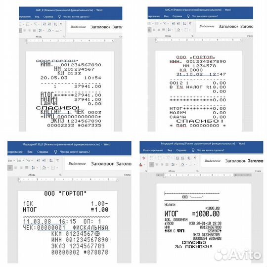 Ккм кассовые шрифты