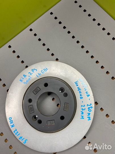 Диск тормозной передний Kia Soul 2 PS 1.6 G4FG