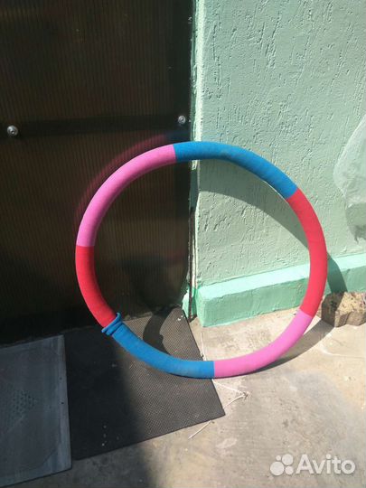 Обруч хулахуп
