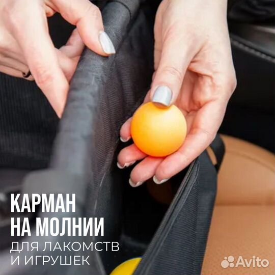 Автогамак мягкое автокресло для животных