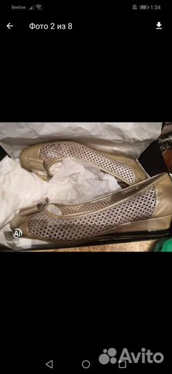 Туфли 38р Джованни Фабиани