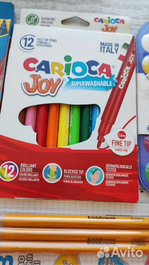 Канцтовары пакетом для творчества Италия