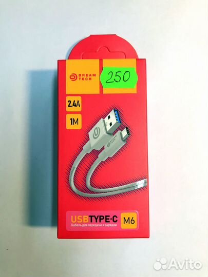 Кабель type C M6 2.4A 1M dream