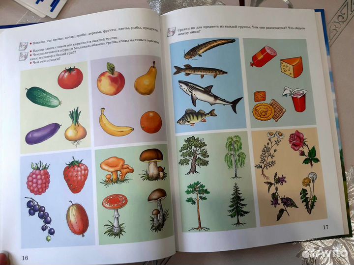 Уроки логопеда