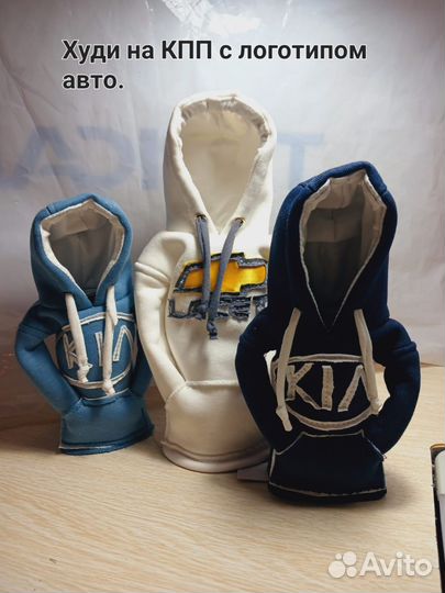 Худи на кпп с логотипом авто