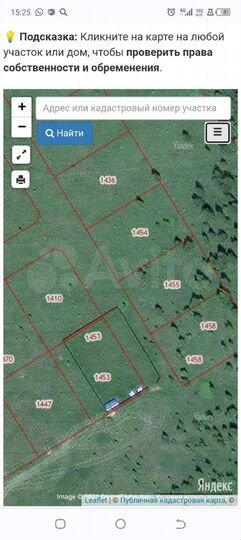 Участок 12 сот. (ИЖС)