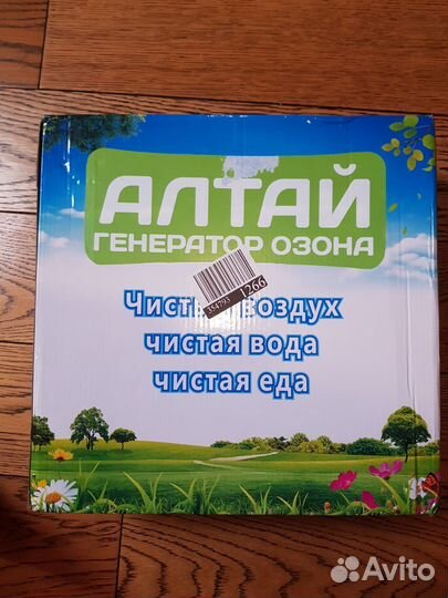 Генератор озона Алтай