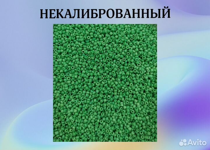 Бисер 56 цветов, подарочный набор в органайзере
