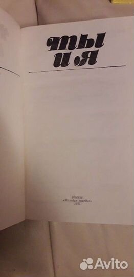 Книги и открытки ссср, учебники по языкам