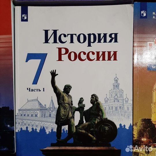 Продам учебники и рабочие тетради 7 класс
