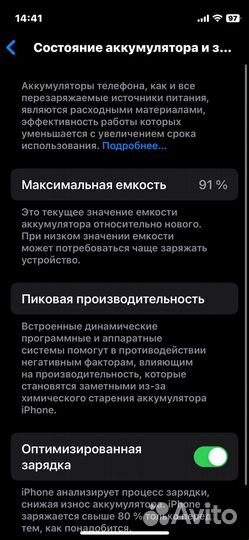iPhone 12 mini, 128 ГБ