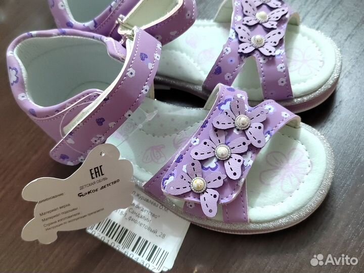Сандали для девочки 28