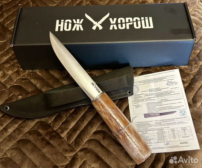 Нож туристический якутский Быхах