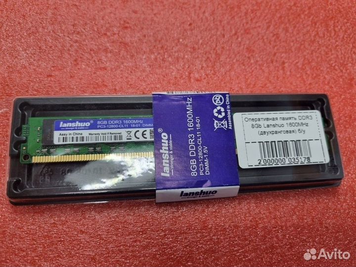 Комплект 1260L/16Gb