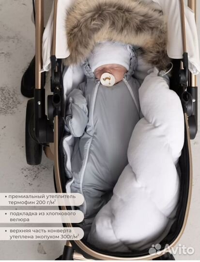 Комплект на выписку luxury baby зимний с нат.мехом