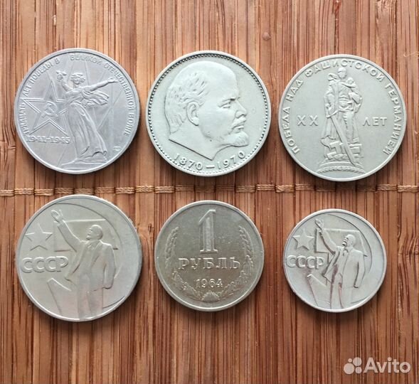 Монеты СССР