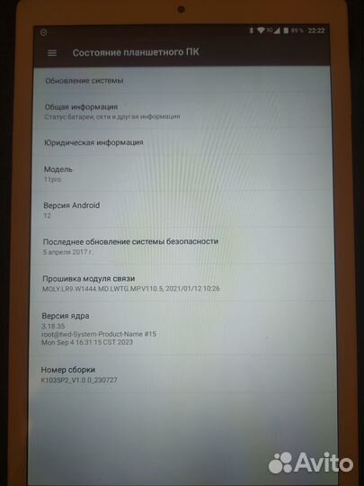 Планшеты бу 10 дюймов