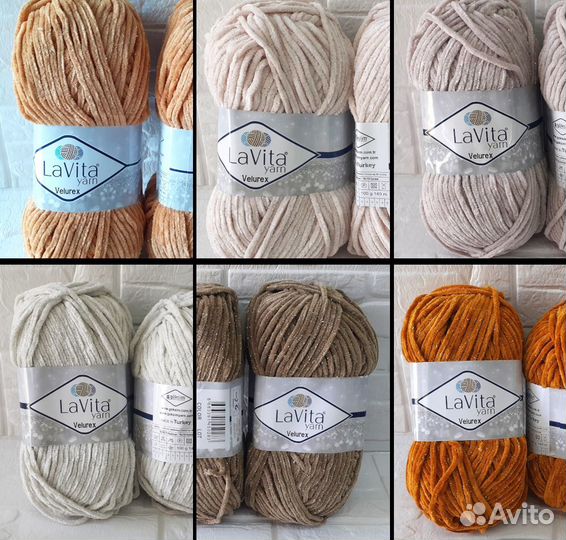 Lavita Velurex плюшевая пряжа с блестками