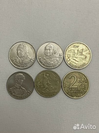 Монеты разные