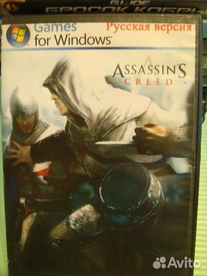 Assassins creed