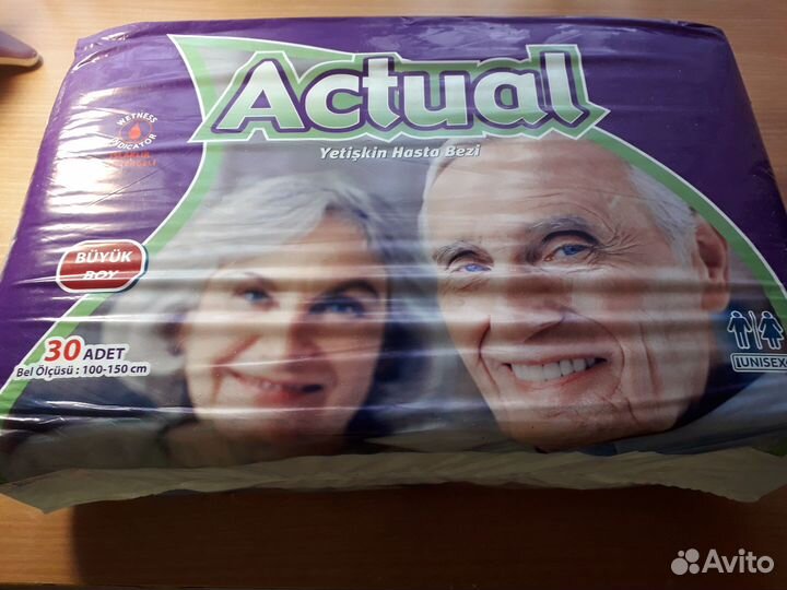 Памперсы для взрослых размер l