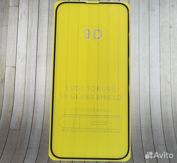 Защитное стекло для iPhone 14