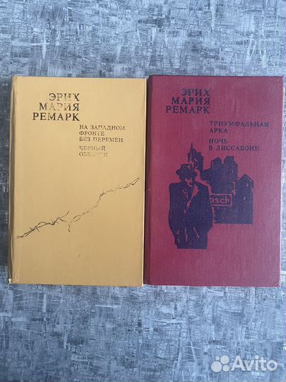 Эрих мария ремарк книги