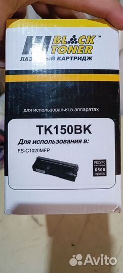Картридж kyocera