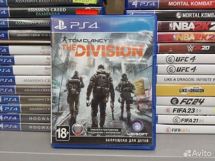 Tom clancy s the division/магазин Арбат