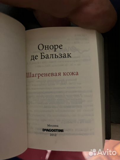 Миниатюрные книги