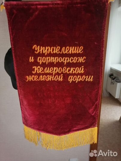 Вымпелы из СССР