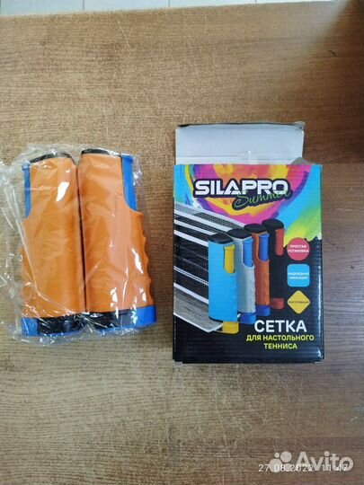 Сетка для настольного тенниса