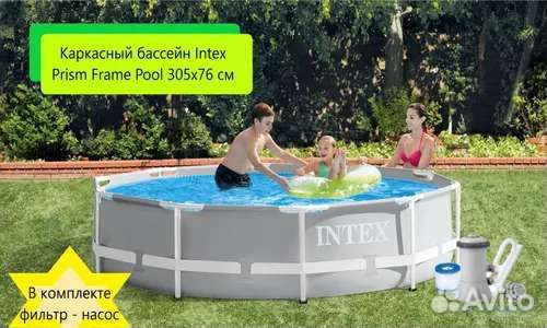 26702 Каркасный бассейн Intex 305x76 с фил-насосом