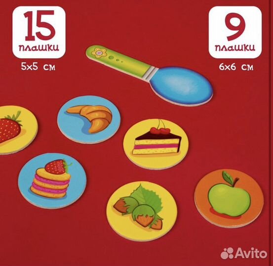 Развивающая игра