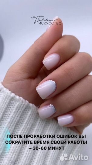 Маникюр и педикюр