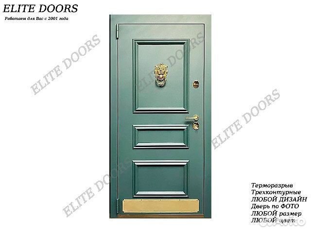 Металлическая входная дверь с багетом для дома