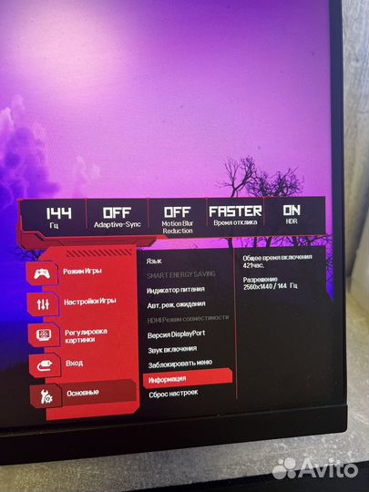 Монитор lg 27 2K 144hz 27GN800-B