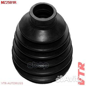 Чехол шрус переднего привода, наружный MZ2501R VTR