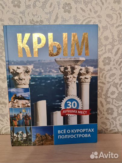 Книга
