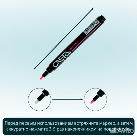 Комплект цветных маркеров creta colour MIX 3 цвета